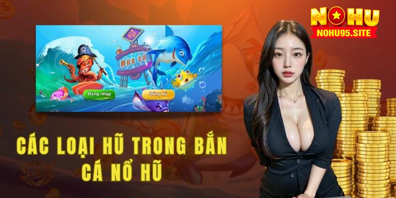 Hệ thống hũ nổ giúp người chơi x5 lần giá trị tiền thưởng ở mỗi ván